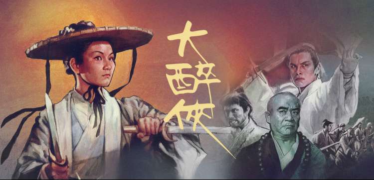 668影视网数据墙：三色标注的统计口径对照板