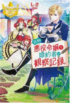 琥珀星图：夜空下的观测台与手绘星轨