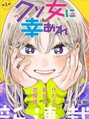纸上长夜：漫画分镜原稿与蘸水笔工具