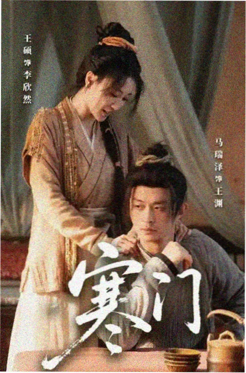 砂锅铺子：灶台上的砂锅与清晨的雾气